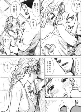 (成年コミック) [雑誌] COMIC 快楽天 2009年12月号_240