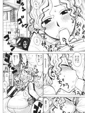 (成年コミック) [雑誌] COMIC 快楽天 2009年12月号_241