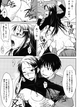 (成年コミック) [雑誌] COMIC 快楽天 2010年01月号_061