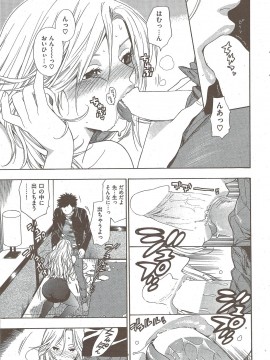 (成年コミック) [雑誌] COMIC 快楽天 2010年02月号_031