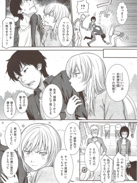(成年コミック) [雑誌] COMIC 快楽天 2010年02月号_068