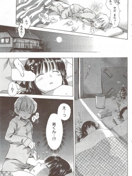 (成年コミック) [雑誌] COMIC 快楽天 2010年02月号_087