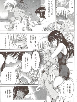 (成年コミック) [雑誌] COMIC 快楽天 2010年02月号_089