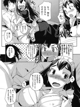 (成年コミック) [雑誌] COMIC 快楽天 2010年05月号_025