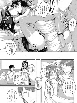(成年コミック) [雑誌] COMIC 快楽天 2010年05月号_036
