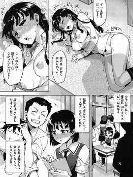 (成年コミック) [雑誌] COMIC 快楽天 2010年05月号_131