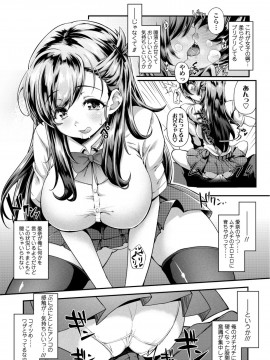 [薬味紅生姜] ヘンな処女でもいいですか_ [DL版]_Img202