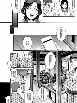 [丧尸&无毒汉化][おとちち] ちゅっぽん女の吸引奉仕_110