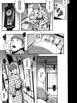 [丧尸&无毒汉化][おとちち] ちゅっぽん女の吸引奉仕_111