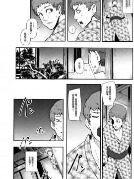 [丧尸&无毒汉化][おとちち] ちゅっぽん女の吸引奉仕_114