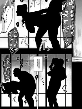 [丧尸&无毒汉化][おとちち] ちゅっぽん女の吸引奉仕_115