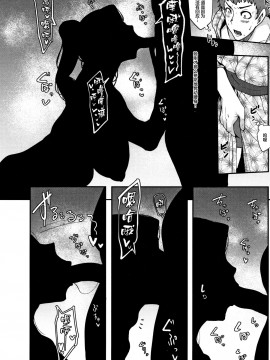 [丧尸&无毒汉化][おとちち] ちゅっぽん女の吸引奉仕_116