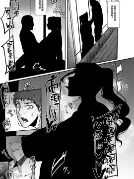 [丧尸&无毒汉化][おとちち] ちゅっぽん女の吸引奉仕_117