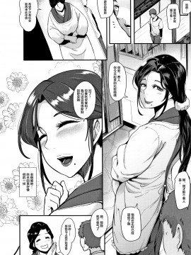 [丧尸&无毒汉化][おとちち] ちゅっぽん女の吸引奉仕_118