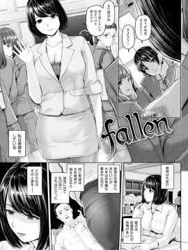 [イノウエマキト] ゲッカビジン [DL版]_148