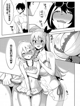 (C97) [生き恥ハミングバード (天野どん)] プリンセスとコネクトしたいっ!りだいぶ! (プリンセスコネクト!ReDive) [廢欲加速漢化]_07