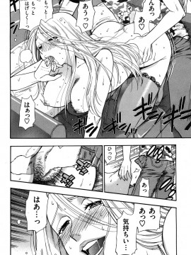 (成年コミック) [雑誌] COMIC 快楽天 2010年09月号_064