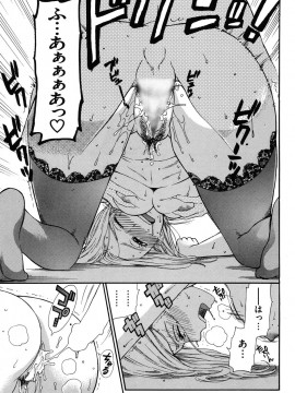 (成年コミック) [雑誌] COMIC 快楽天 2010年09月号_065