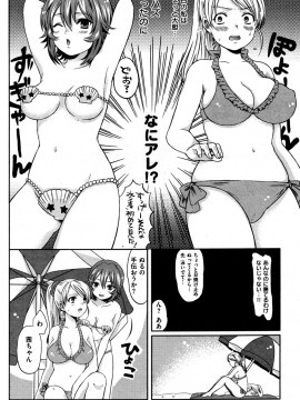 (成年コミック) [雑誌] COMIC 快楽天 2010年10月号_108