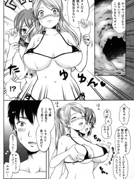 (成年コミック) [雑誌] COMIC 快楽天 2010年10月号_110