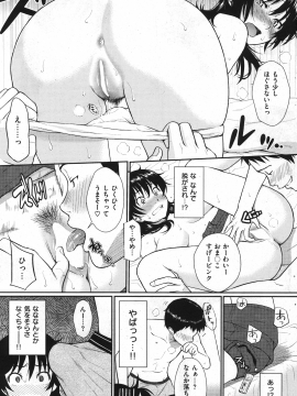 (成年コミック) [雑誌] COMIC 快楽天 2010年11月号_091