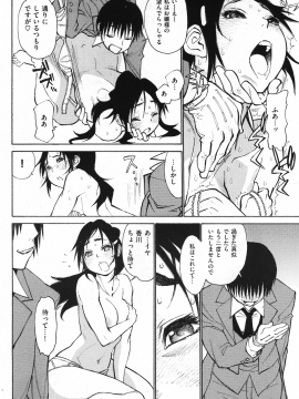 (成年コミック) [雑誌] COMIC 快楽天 2010年11月号_246