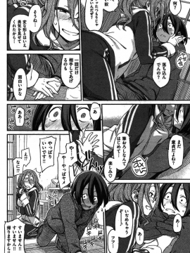 (成年コミック) [雑誌] COMIC 快楽天 2011年02月号_100