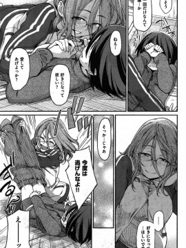 (成年コミック) [雑誌] COMIC 快楽天 2011年02月号_103