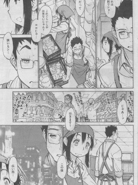 (成年コミック) [雑誌] COMIC 快楽天 2011年03月号_115