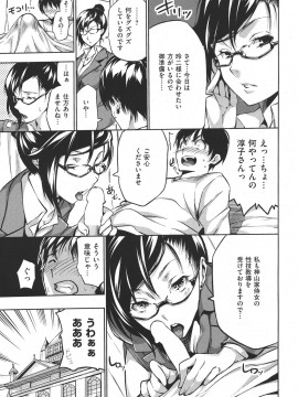 (成年コミック) [雑誌] COMIC 快楽天 2011年06月号_020
