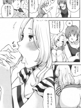 (成年コミック) [雑誌] COMIC 快楽天 2011年06月号_148