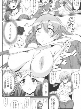 (成年コミック) [雑誌] COMIC 快楽天 2011年06月号_247