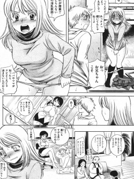 (成年コミック) [雑誌] COMIC 快楽天 2011年07月号_205
