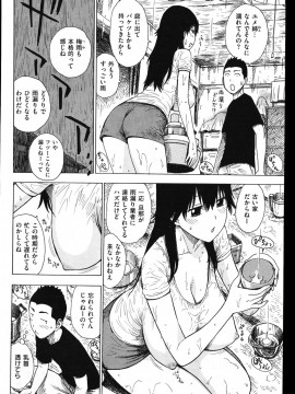 (成年コミック) [雑誌] COMIC 快楽天 2011年08月号_072