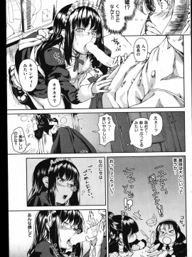 (成年コミック) [雑誌] COMIC 快楽天 2011年08月号_089