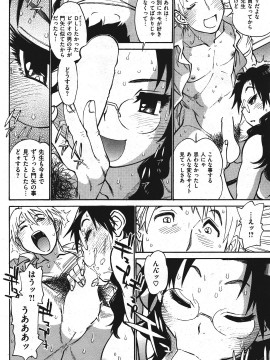 (成年コミック) [雑誌] COMIC 快楽天 2011年09月号_096