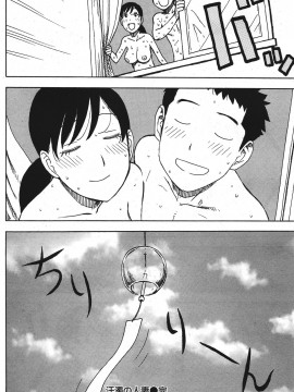 (成年コミック) [雑誌] COMIC 快楽天 2011年09月号_182