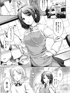 (成年コミック) [雑誌] COMIC 快楽天 2011年09月号_184