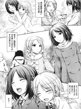 (成年コミック) [雑誌] COMIC 快楽天 2011年09月号_185