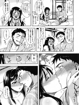 (成年コミック) [雑誌] COMIC 快楽天 2011年11月号_041