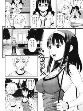 (成年コミック) [雑誌] COMIC 快楽天 2011年11月号_246