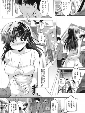 (成年コミック) [雑誌] COMIC 快楽天 2011年12月号_080