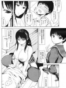 (成年コミック) [雑誌] COMIC 快楽天 2011年12月号_120