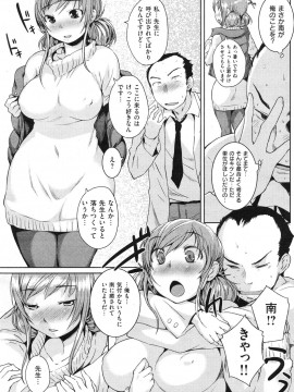 (成年コミック) [雑誌] COMIC 快楽天 2011年12月号_133