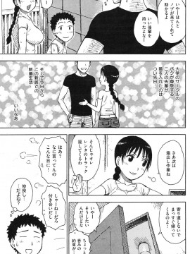 (成年コミック) [雑誌] COMIC 快楽天 2011年12月号_169