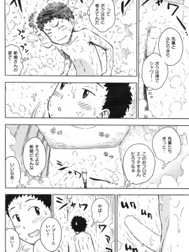 (成年コミック) [雑誌] COMIC 快楽天 2011年12月号_172