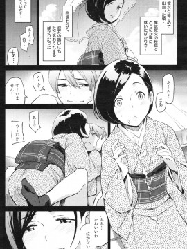 (成年コミック) [雑誌] COMIC 快楽天 2011年12月号_192