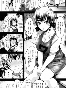 (成年コミック) [雑誌] COMIC 快楽天 2012年01月号_090