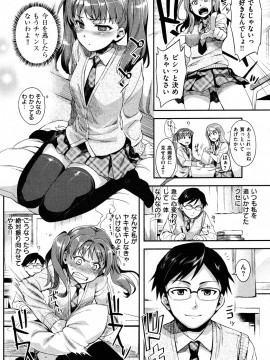 (成年コミック) [雑誌] COMIC 快楽天 2012年01月号_190