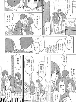 (成年コミック) [雑誌] COMIC 快楽天 2012年02月号_035